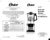 Oster BLSTMAZ03B-073 User Manual