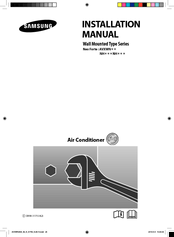 Samsung AVXWN Installation Manual