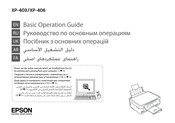 Epson xp-406 Basic Operation Manual