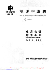 ZOJE ZJ5600N Instruction Manual