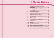 HTC HT-03A Manual