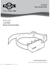 Petsafe PBC64-15535 Operating Manual