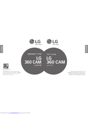 Lg LG-R105 User Manual