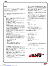 Sabre FD Mini Assembly Instructions Manual