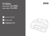Epson Pro 4910 Setup Manual