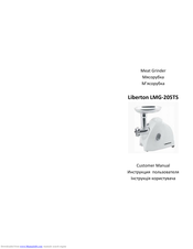Liberton LMG-205TS Customer's Manual