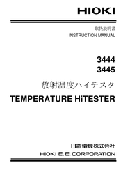 Hioki 3445 Instruction Manual