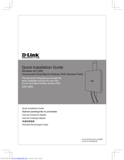 D-Link DAP-3662 Quick Installation Manual