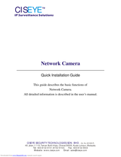 CISEYE CIP-100w Quick Installation Manual