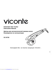 Viconte VC-6730 Instruction Manual