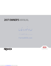Kia 2017 Rio Owner's Manual