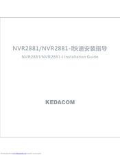 Kedacom NVR2881-I Installation Manual