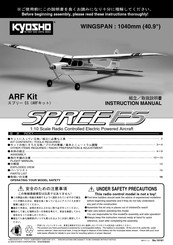 Kyosho arf kit Instruction Manual