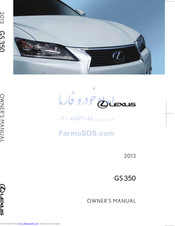 Lexus GS 350 Owner's Manual