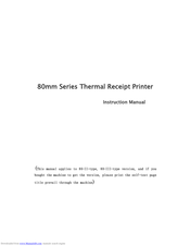 Netum POS-7650 Instruction Manual