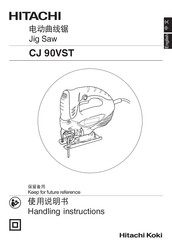 Hitachi CJ 110M Handling Instructions Manual