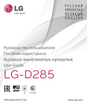 LG LG-D285 User Manual