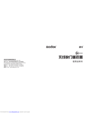 GODOX MC-N1R Instruction Manual