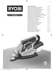 Ryobi R12PS Original Instructions Manual