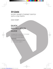 D-Link DGS-1008P Quick Installation Manual