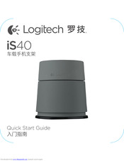 Logitech iS40 Quick Start Manual