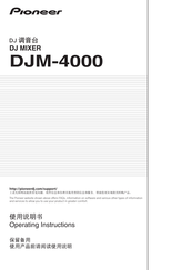 Pioneer DJM-4000 Operating Instructions Manual