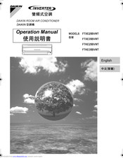 Daikin FTXE25BVMT Operation Manual