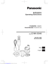 Panasonic MX-SS40 Operating Instructions Manual