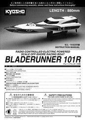 Kyosho bladerunner 101r Instruction Manual