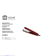 HOME ELEMENT HE-HB412 User Manual