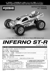Kyosho INFERNO ST-R Instruction Manual