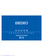 Seiko M-6 Instructions Manual