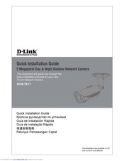 D-Link DCS-7517 Quick Installation Manual