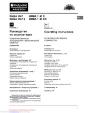 Hotpoint Ariston RMBA 1167 CR Operating Instructions Manual