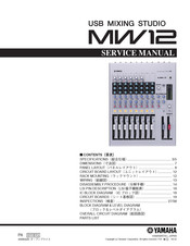 Yamaha MW12 Service Manual
