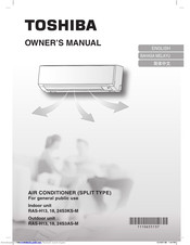 Toshiba RAS-H18 Owner's Manual