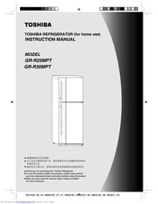 Toshiba GR-R25MPT Instruction Manual