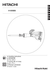 Hitachi H 65SB3 Handling Instructions Manual