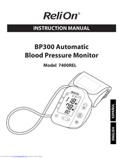 relion bp300 app