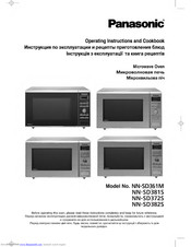 Panasonic NN-SD361M Operating Instruction And Cook Book
