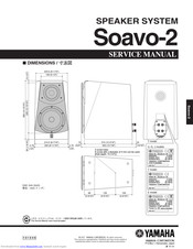 Yamaha Soavo-2 Service Manual
