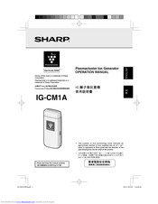 Sharp IG-CM1A Operation Manual