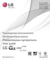 LG LG-D618 User Manual