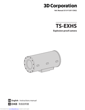 3D Corporation TS-EXHS Manual