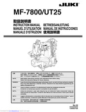 JUKI MF-7700/UT33 Instruction Manual
