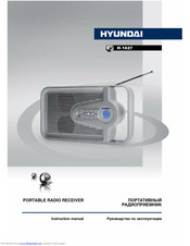 Hyundai H-1627 Instruction Manual