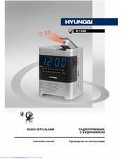 Hyundai H-1545 Instruction Manual