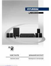 Hyundai H-HT5114-N Instruction Manual