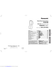 Panasonic MX-ZX1800 Operating Instructions Manual