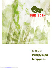 Partizan IPO-VF5MP Manual